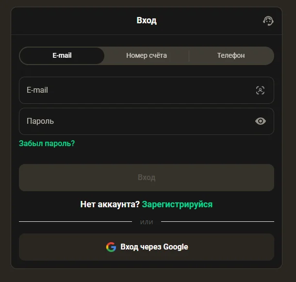 Вход в Parik24